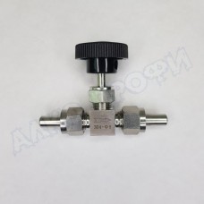 Кран игольчатый приварной 8мм Кран игольчатый приварной 8мм