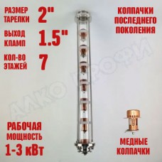Колпачковая колонна (флейта) 1,5" медная 7 этажей Колпачковая колонна (флейта) 1,5" медная 7 этажей