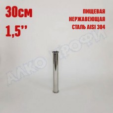 Царга 1,5" 30 см