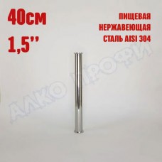 Царга 1,5" 40 см Царга 1,5" 40 см