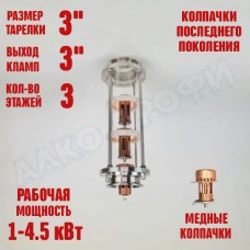 Колпачковая колонна (флейта) 3" медная 3 этажа Колпачковая колонна (флейта) 3" медная 3 этажа
