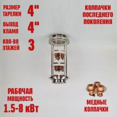 Колпачковая колонна (флейта) 4" медная 3 этажа Колпачковая колонна (флейта) 4" медная 3 этажа