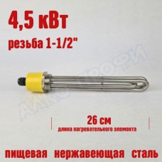 Тэн резьба 1 1/2 260мм 4,5 кВт Тэн резьба 1 1/2 260мм 4,5 кВт