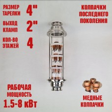 Колпачковая колонна (флейта) 4"(с клампом 2") медная 4 этажа Колпачковая колонна (флейта) 4"(с клампом 2") медная 4 этажа
